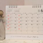 ☆6月の営業日のお知らせ